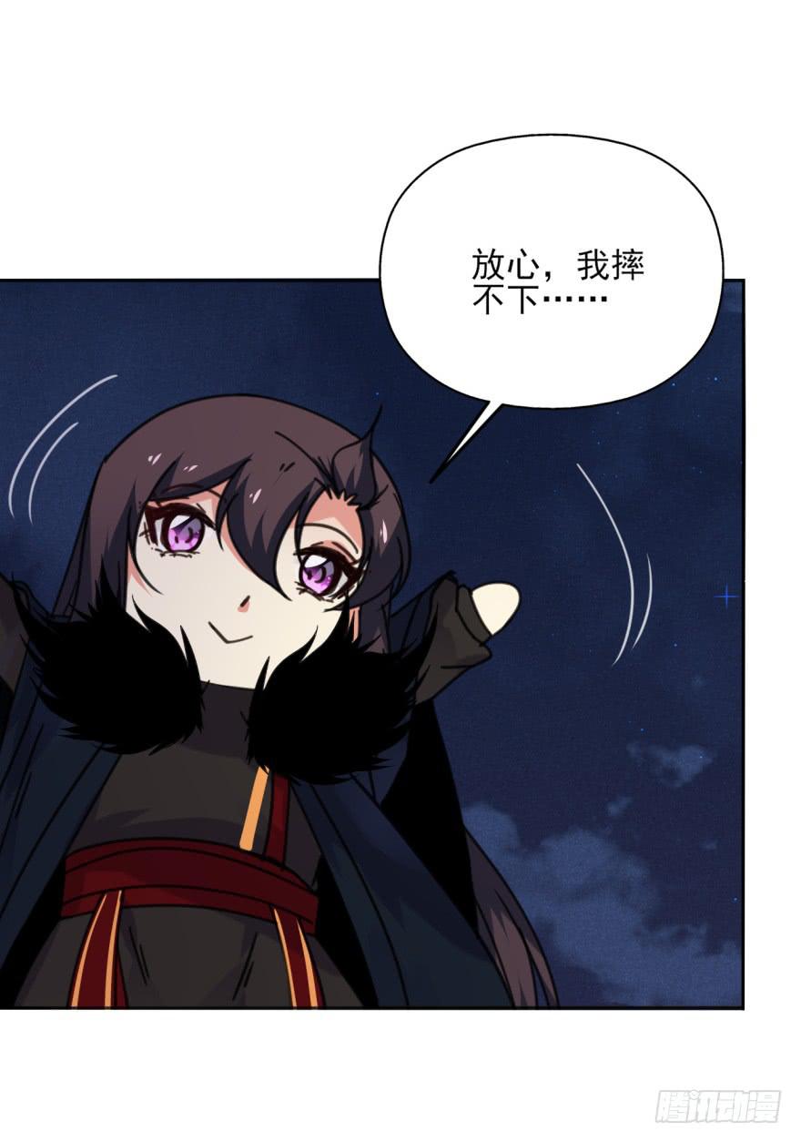 49话-可就是这样的我。下(1/2)-第63话