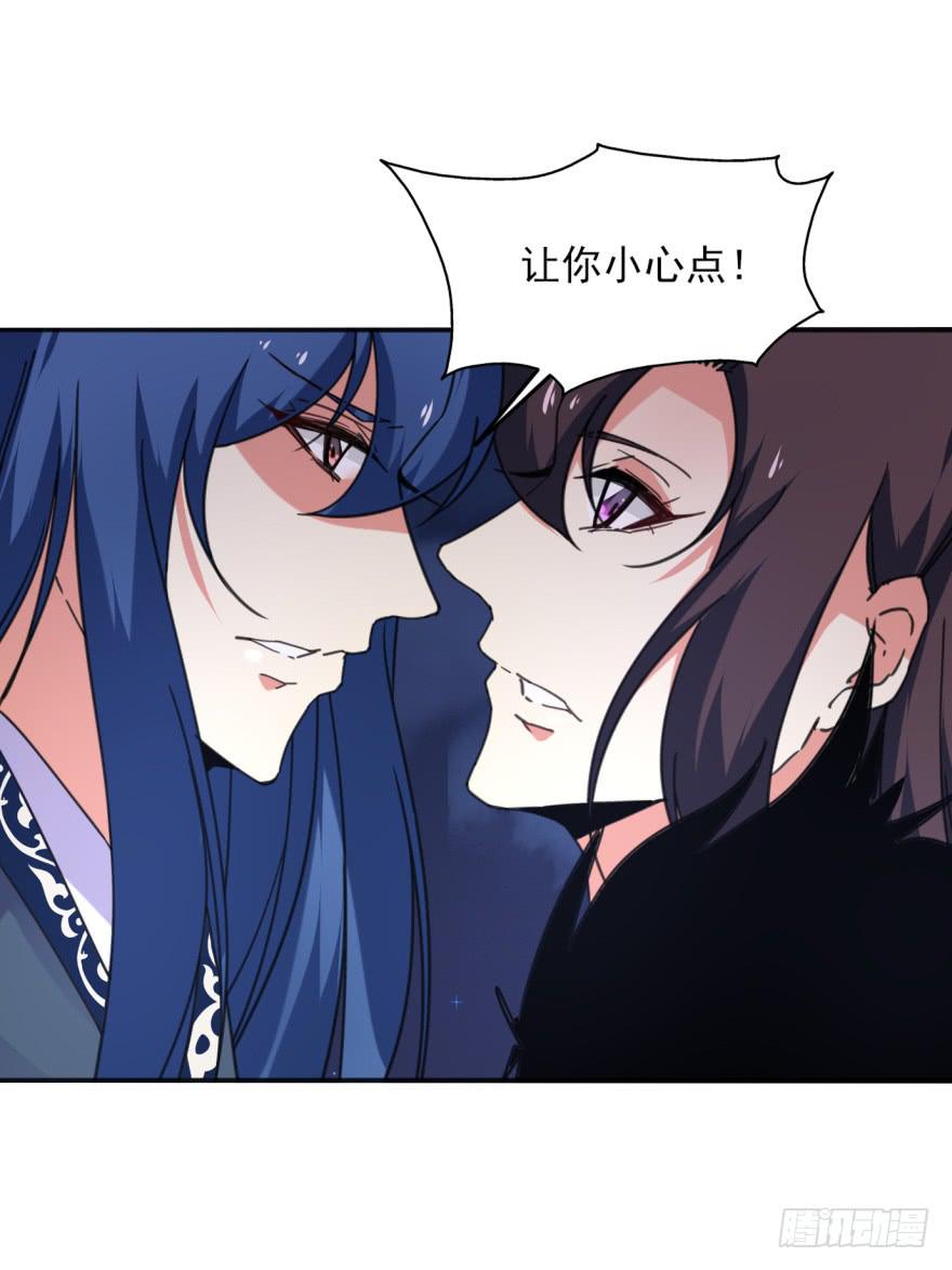 49话-可就是这样的我。下(1/2)-第63话