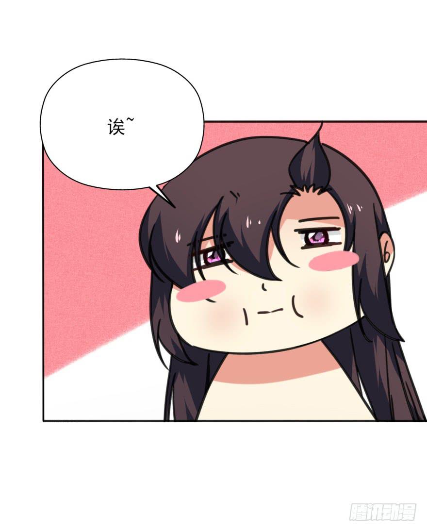 49话-可就是这样的我。下(1/2)-第63话