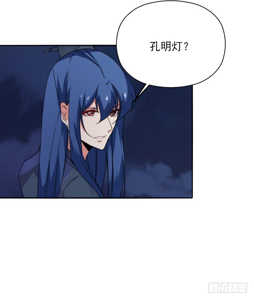 49话-可就是这样的我。下(1/2)-第63话