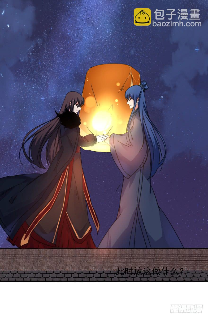 49话-可就是这样的我。下(1/2)-第63话