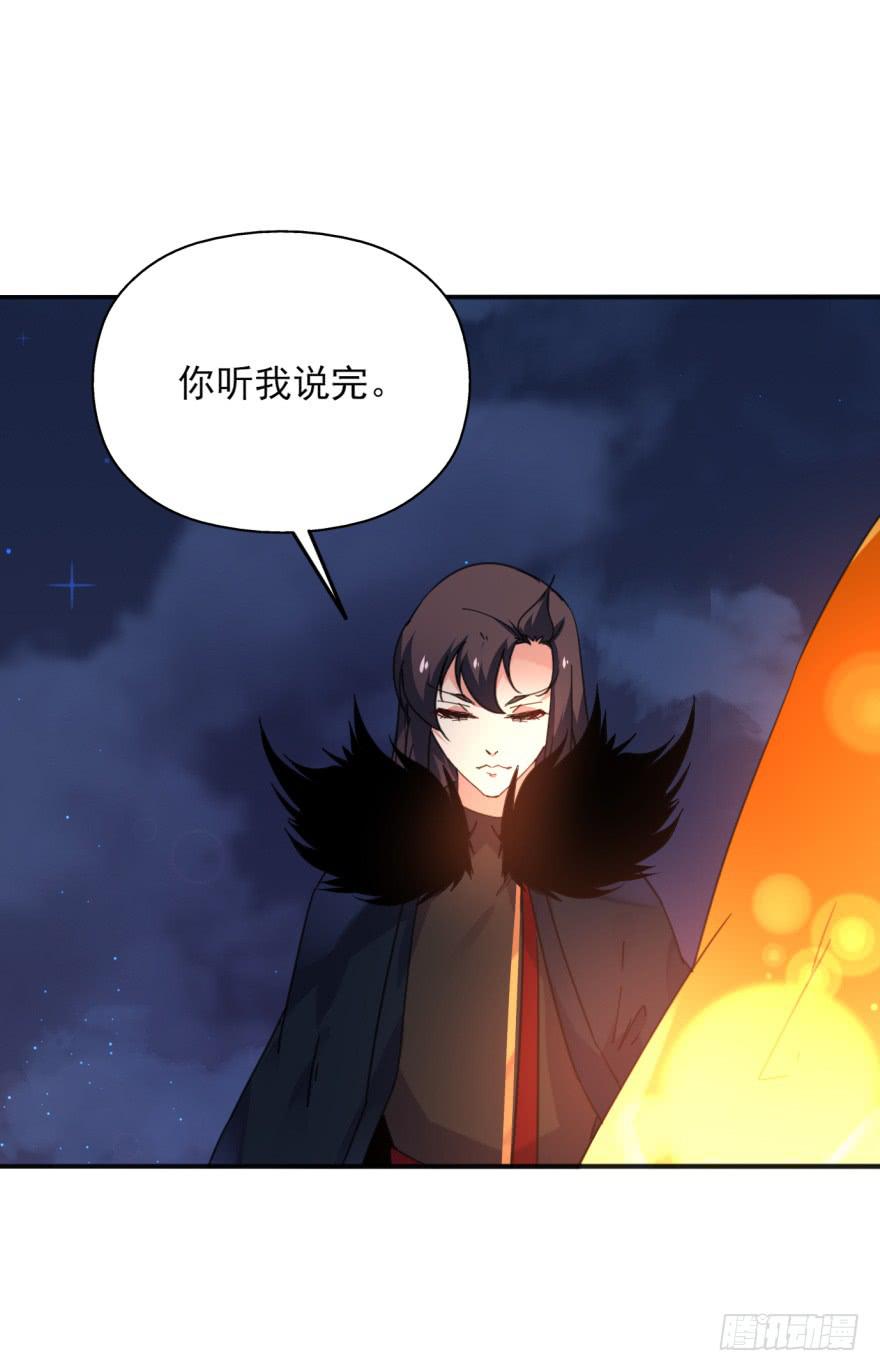 49话-可就是这样的我。下(1/2)-第63话