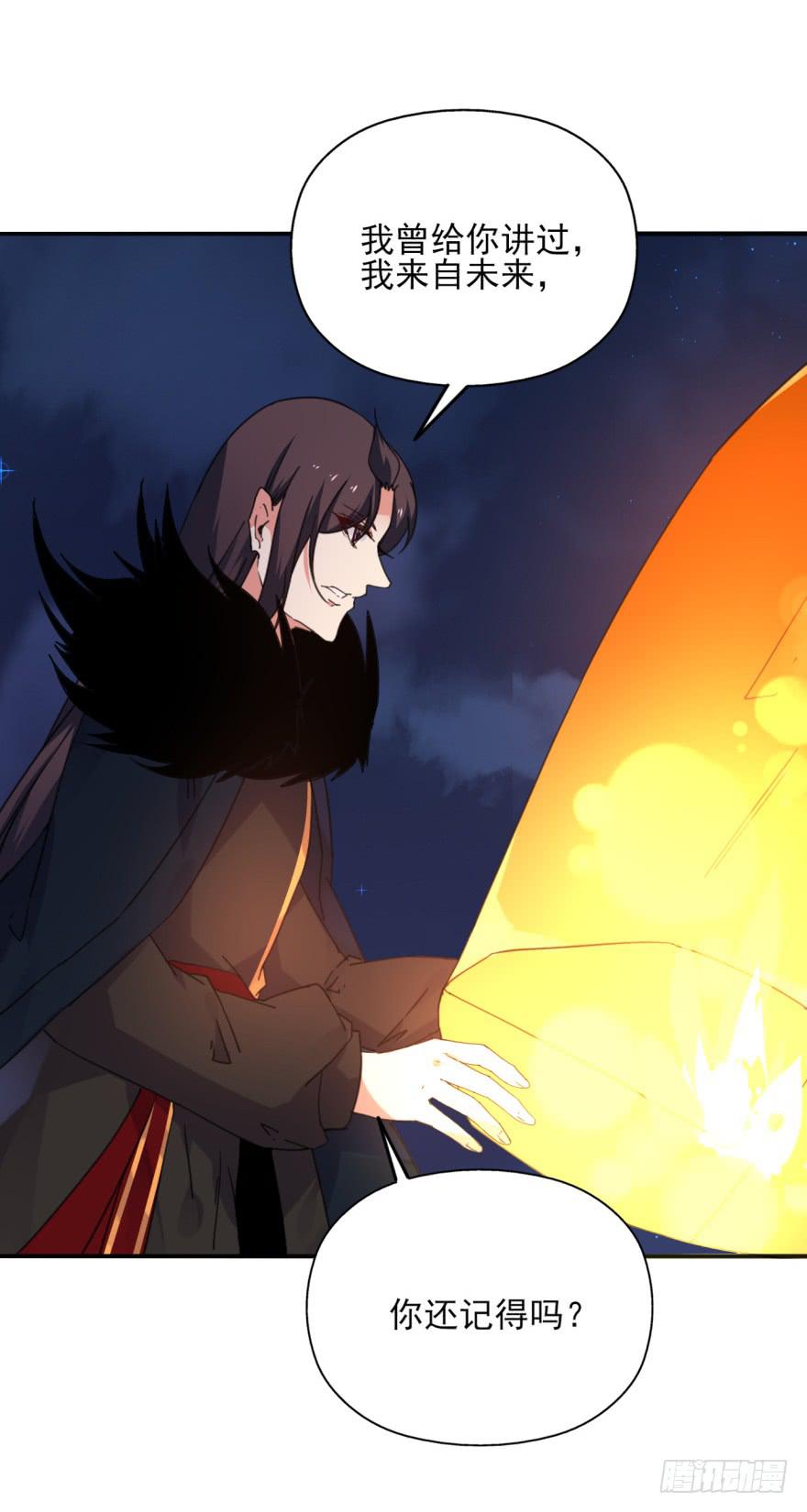 49话-可就是这样的我。下(1/2)-第63话