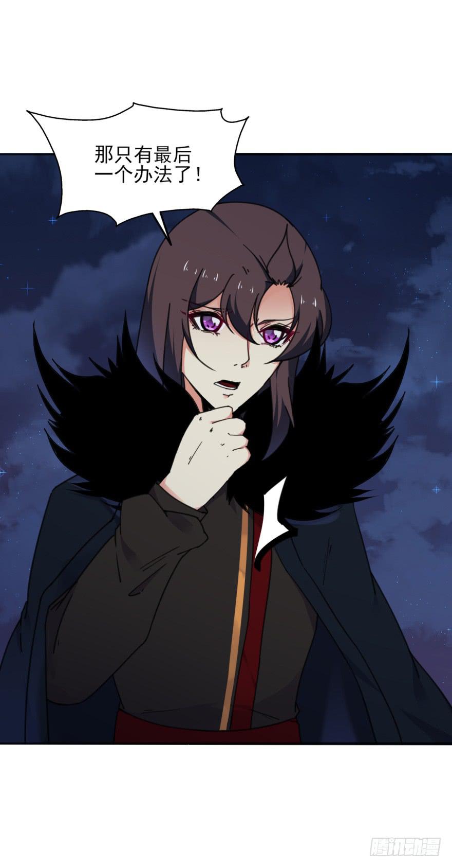 50话-选择之后的后悔。下-第65话