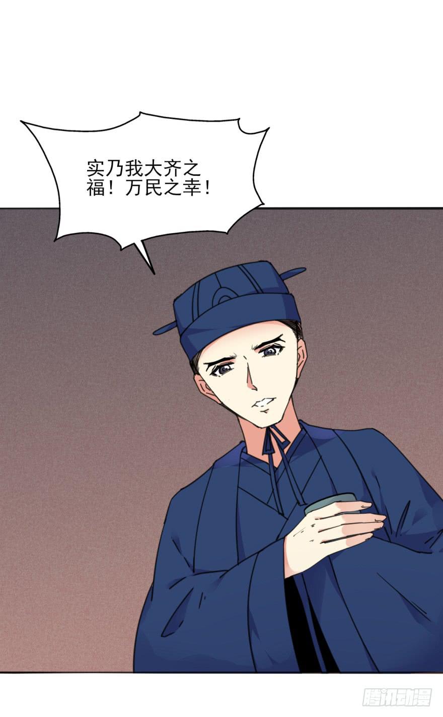 50话-选择之后的后悔。下-第65话