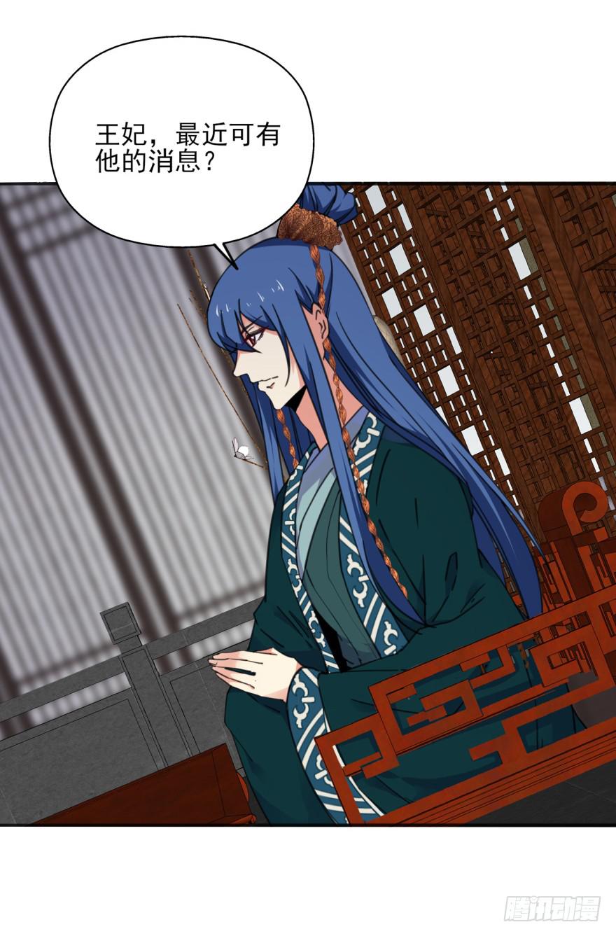 50话-选择之后的后悔。下-第65话