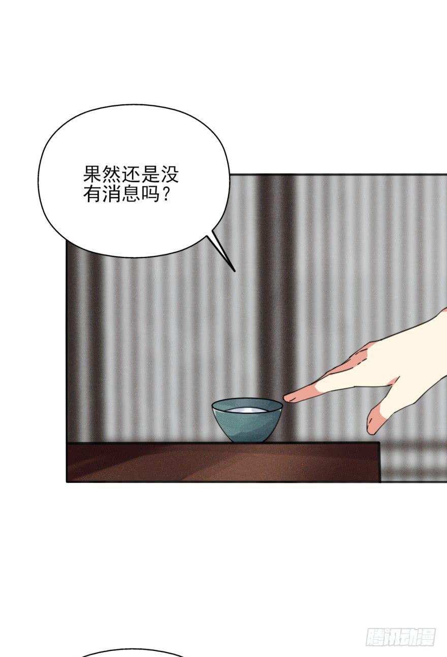 50话-选择之后的后悔。下-第65话