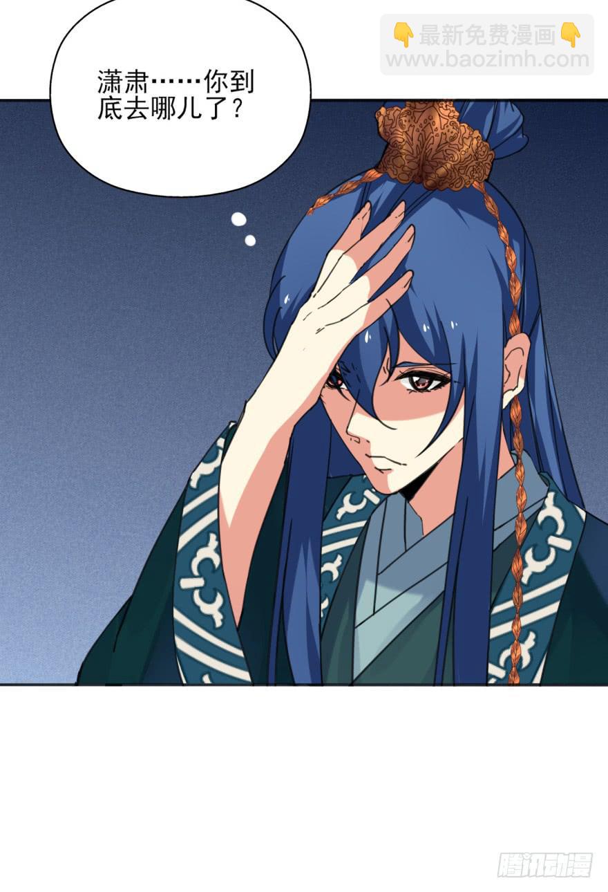 50话-选择之后的后悔。下-第65话