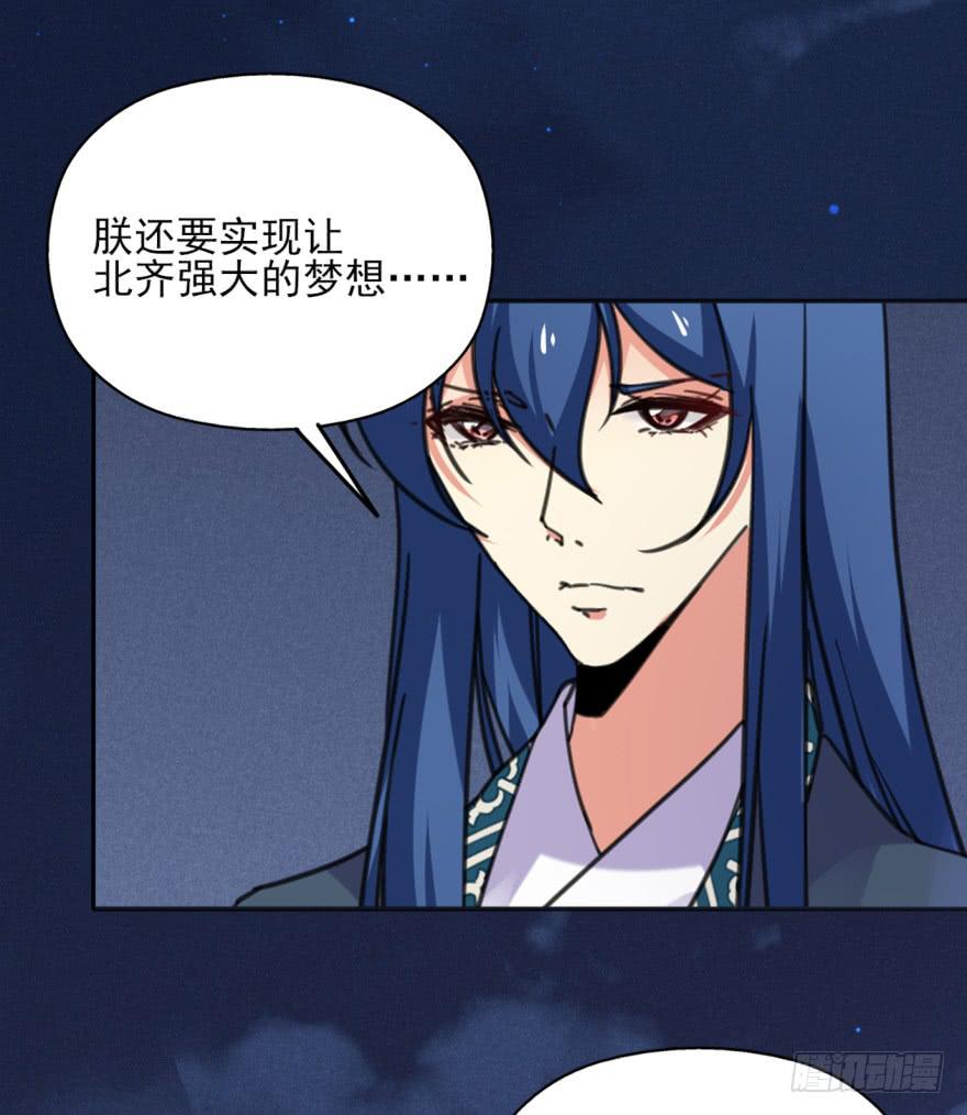 50话-选择之后的后悔。下-第65话