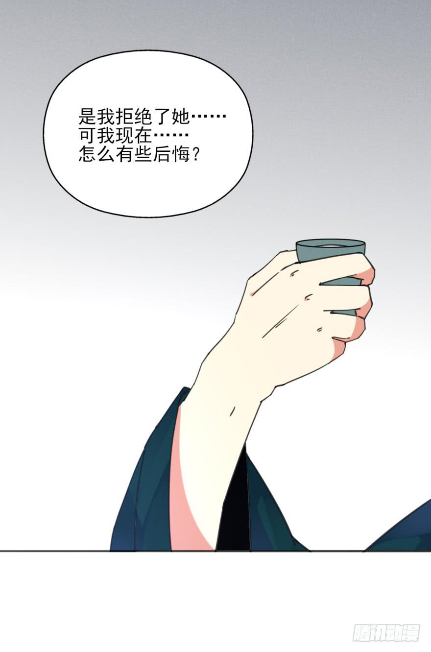 50话-选择之后的后悔。下-第65话