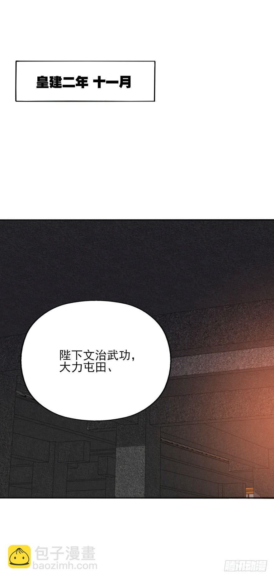 50话-选择之后的后悔。下-第65话