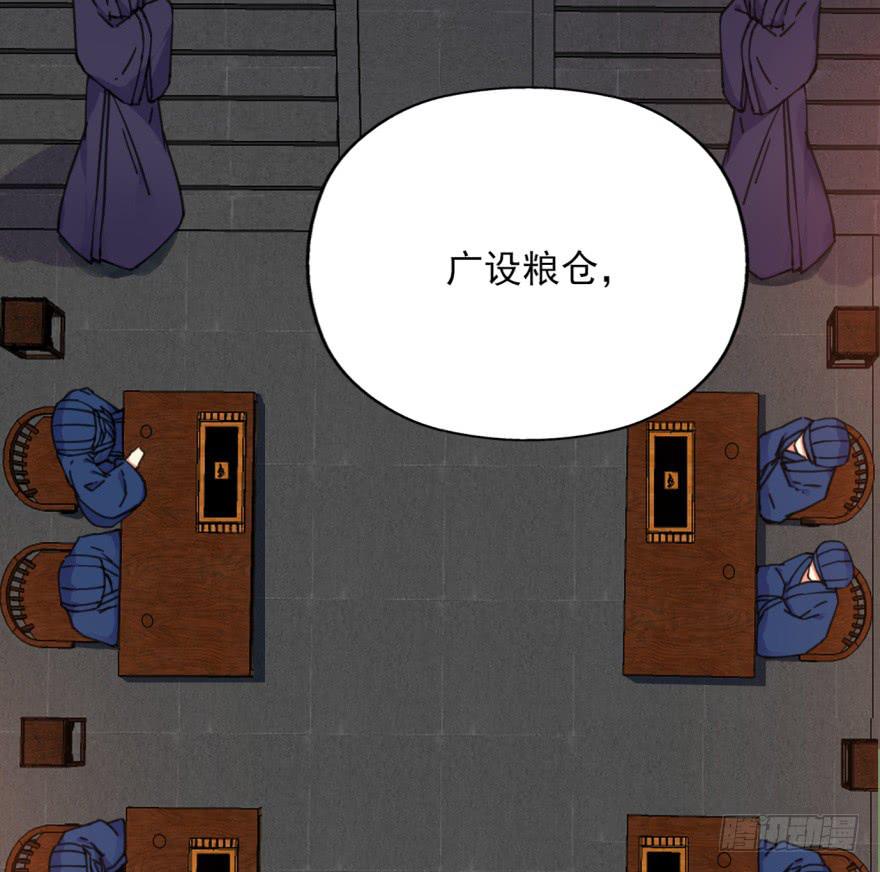 50话-选择之后的后悔。下-第65话