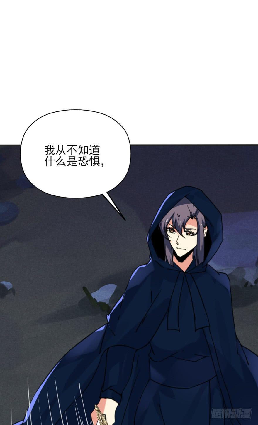 51话-唯一一次的恐惧。下-第67话