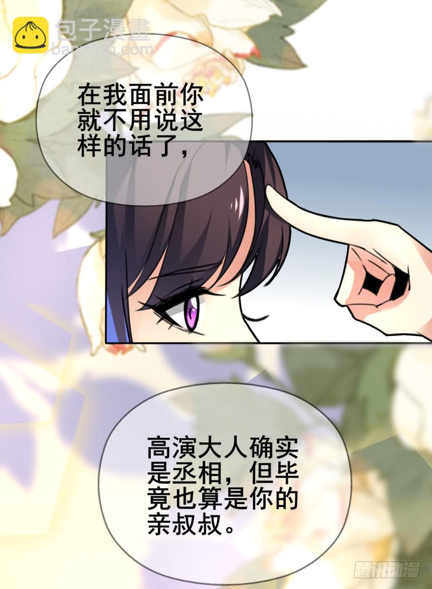 劳资终于要穿越回去了！(1/2)-第9话