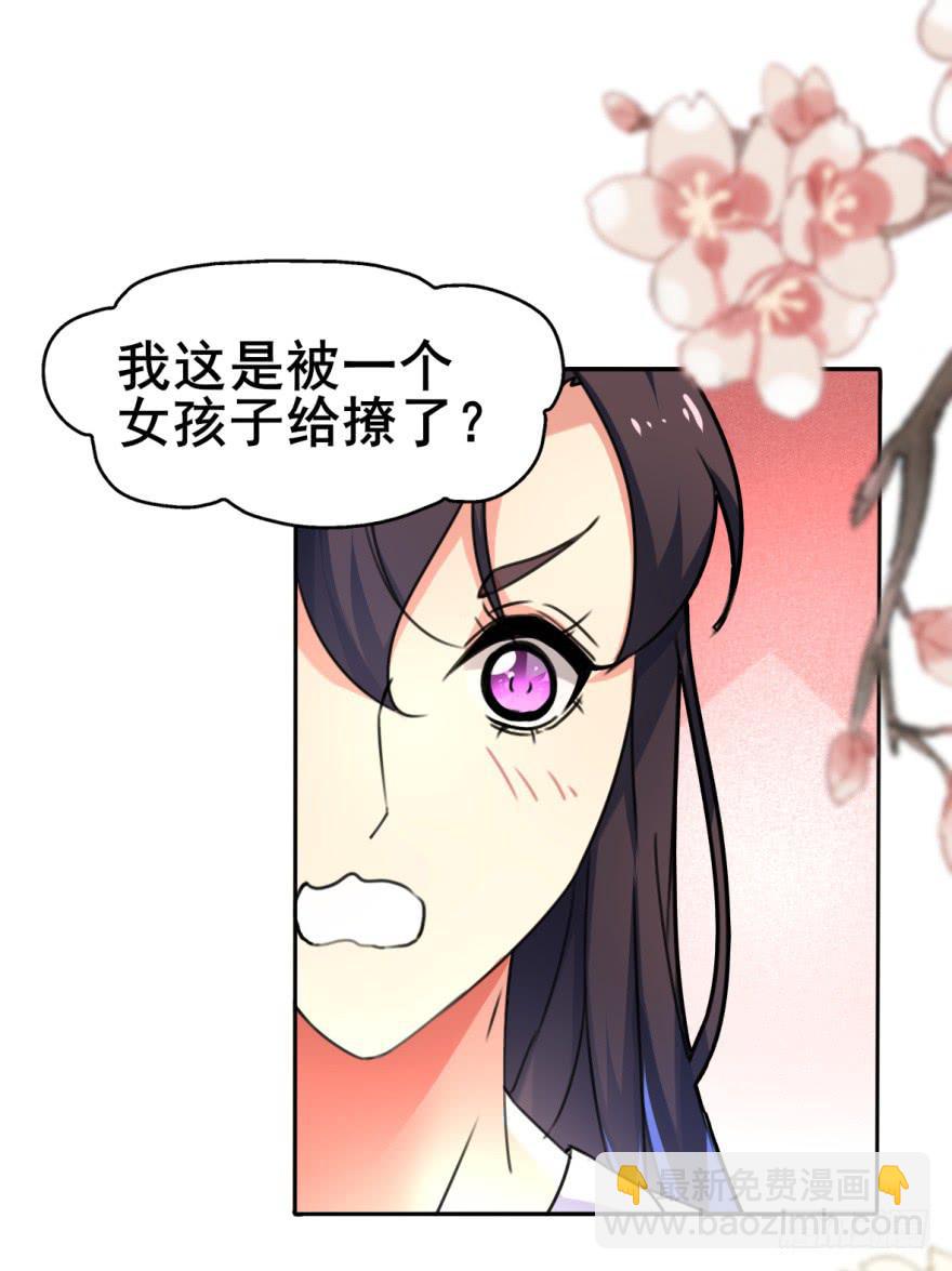 劳资终于要穿越回去了！(1/2)-第9话