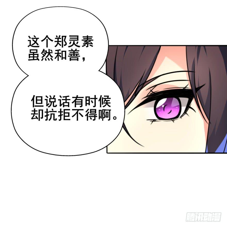 劳资终于要穿越回去了！(1/2)-第9话