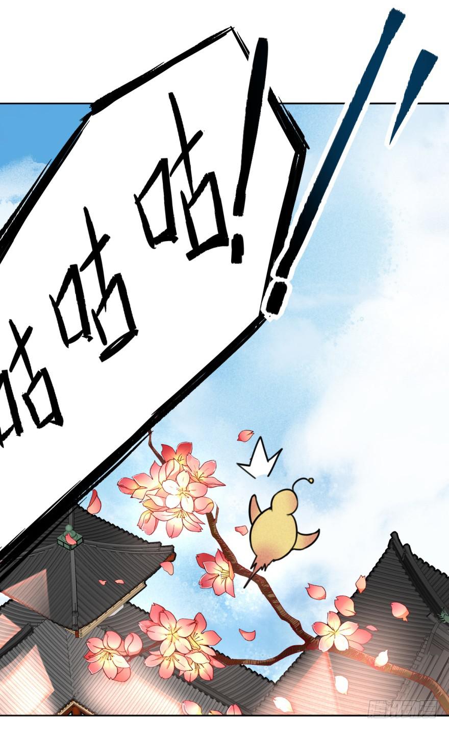 劳资终于要穿越回去了！(1/2)-第9话