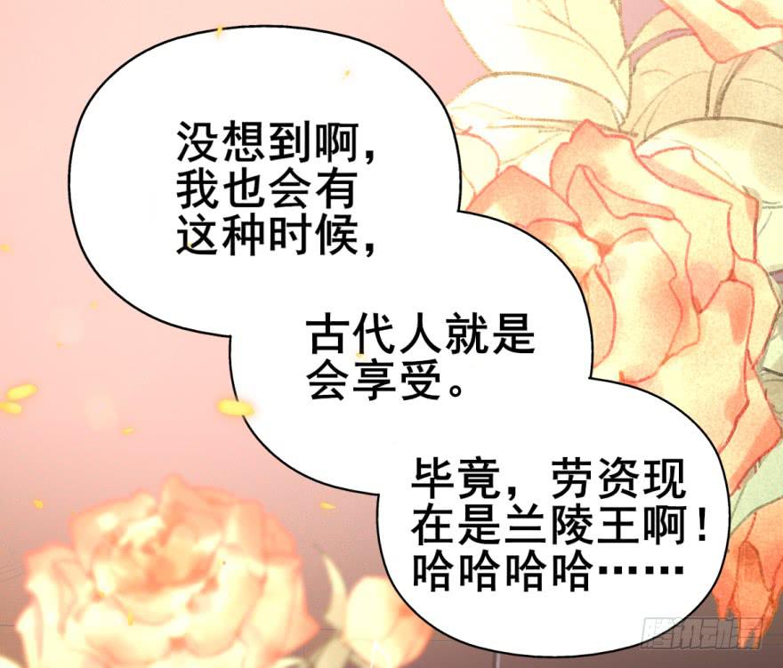 劳资终于要穿越回去了！(1/2)-第9话