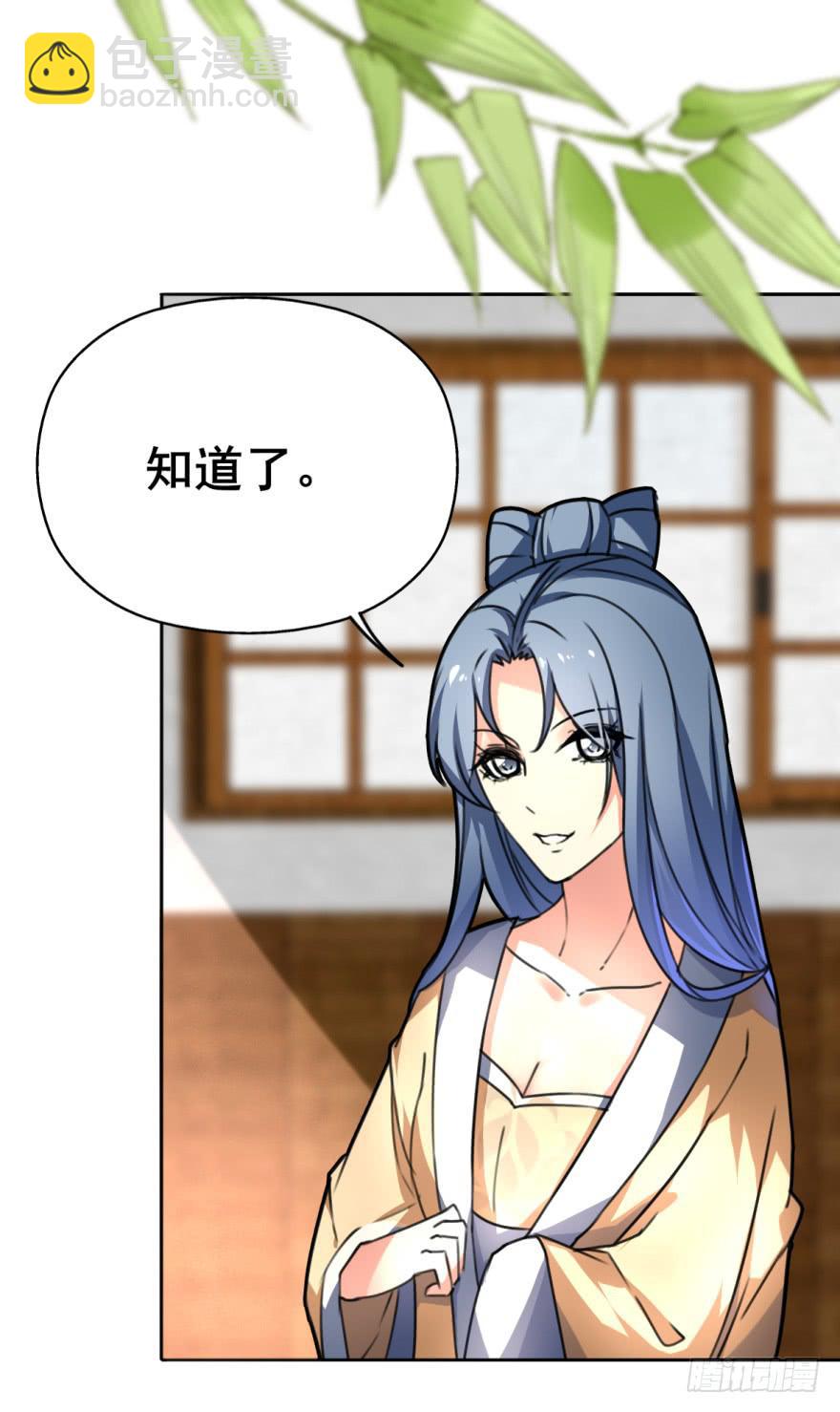 劳资终于要穿越回去了！(1/2)-第9话