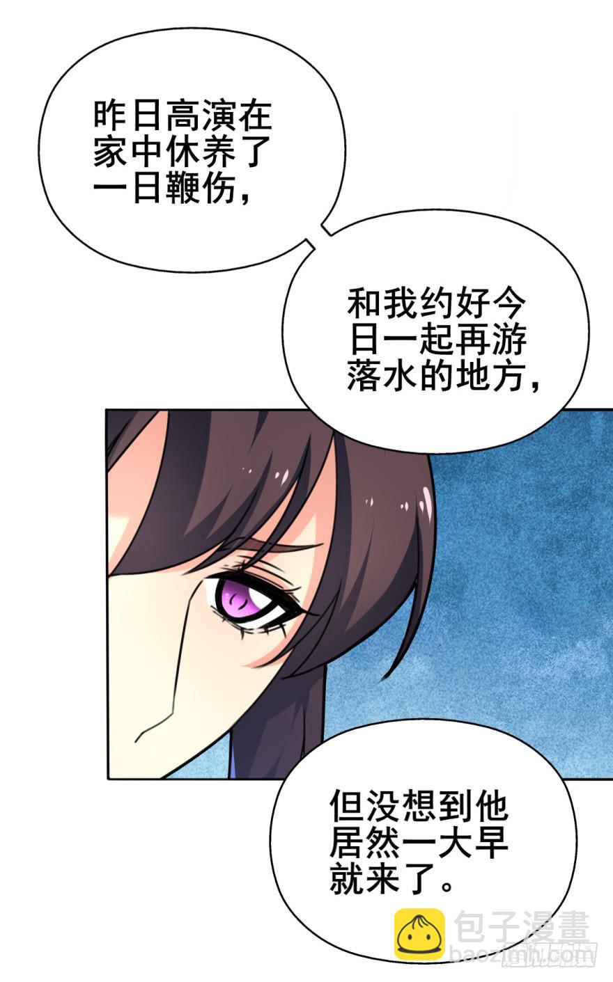 劳资终于要穿越回去了！(1/2)-第9话