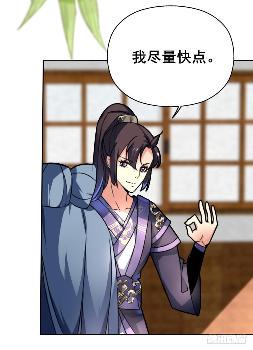 劳资终于要穿越回去了！(1/2)-第9话