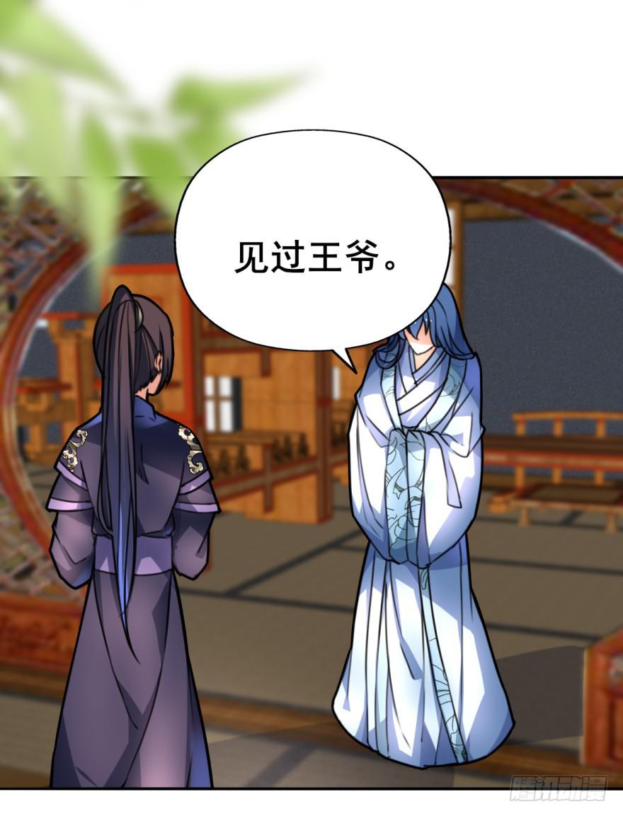 劳资终于要穿越回去了！(1/2)-第9话