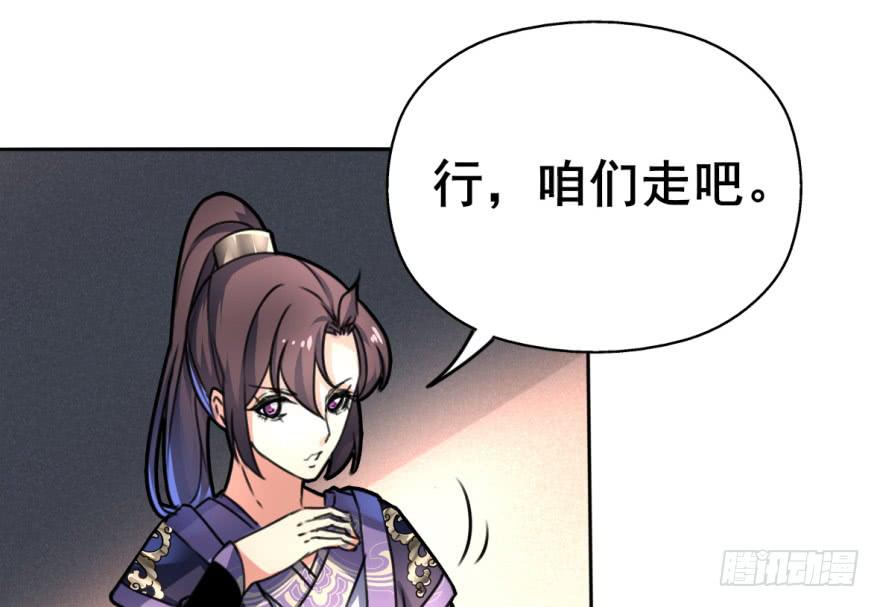 劳资终于要穿越回去了！(1/2)-第9话