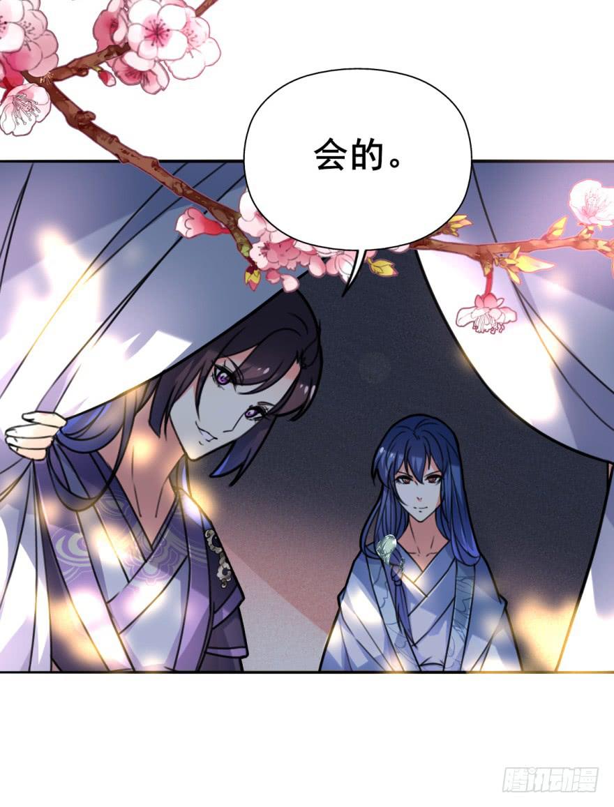 劳资终于要穿越回去了！(1/2)-第9话