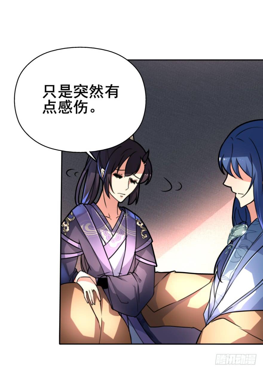 劳资终于要穿越回去了！(1/2)-第9话