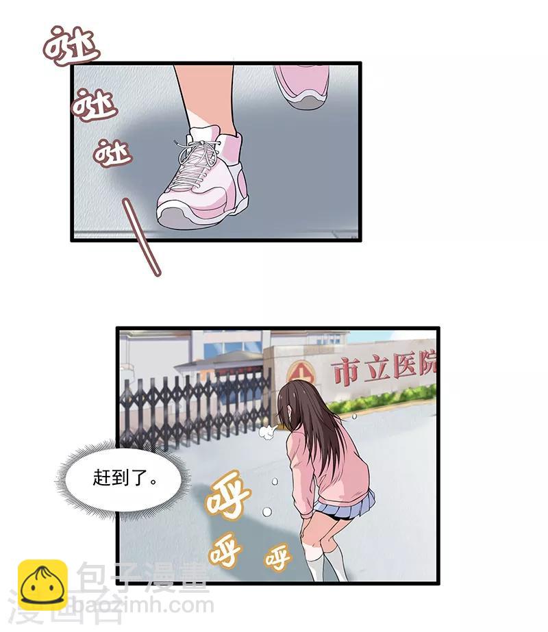 第16话 顾家秘辛-第17话