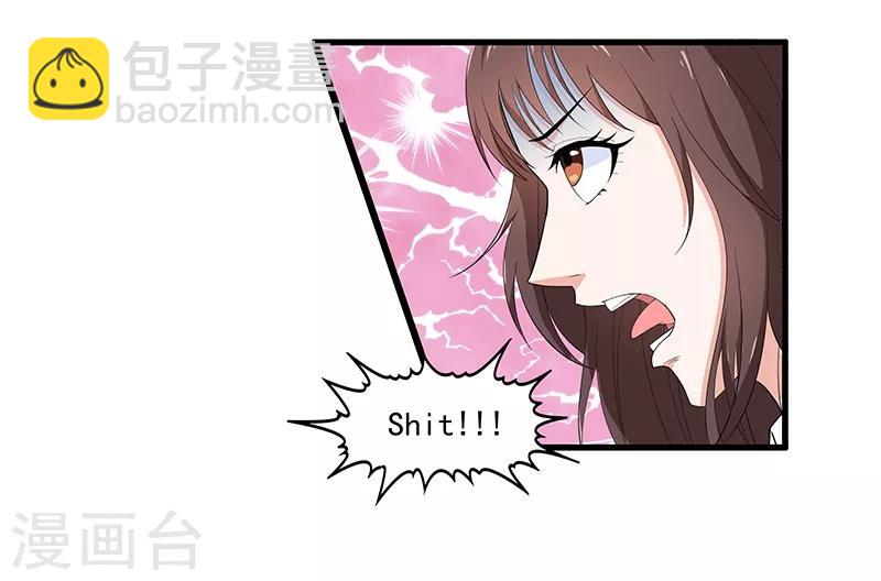 第2话 等一下，你&hellip;&hellip;-第3话