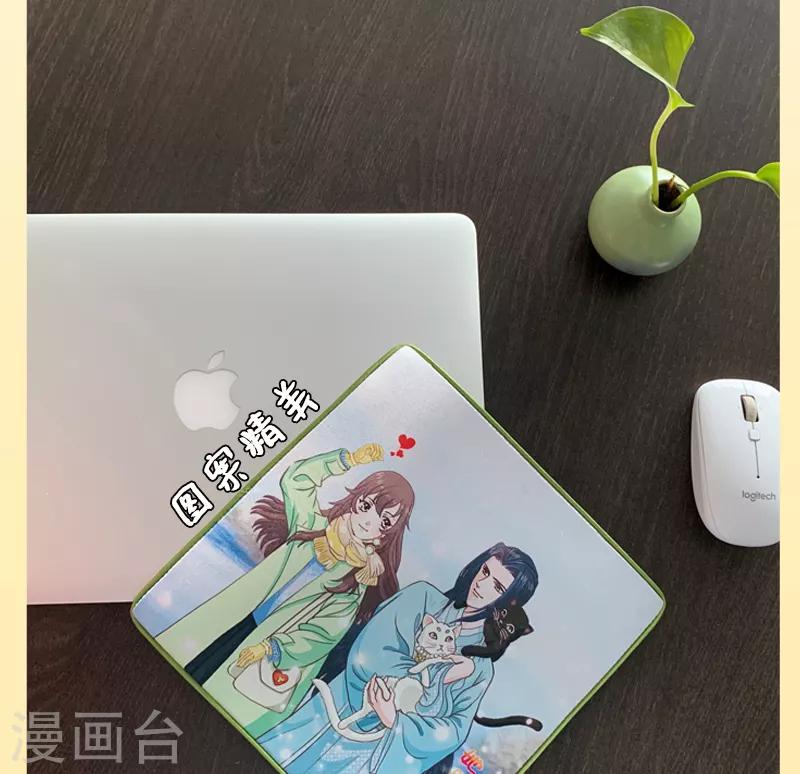 第33话 你&hellip;&hellip;你冷静一点-第35话