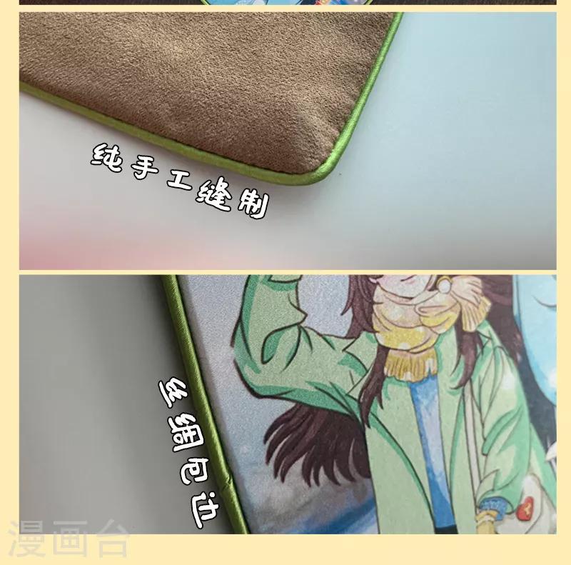 第33话 你&hellip;&hellip;你冷静一点-第35话