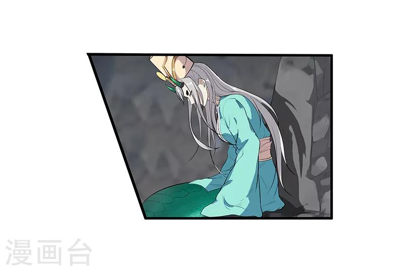 第41话 你喜欢顾源吗-第43话