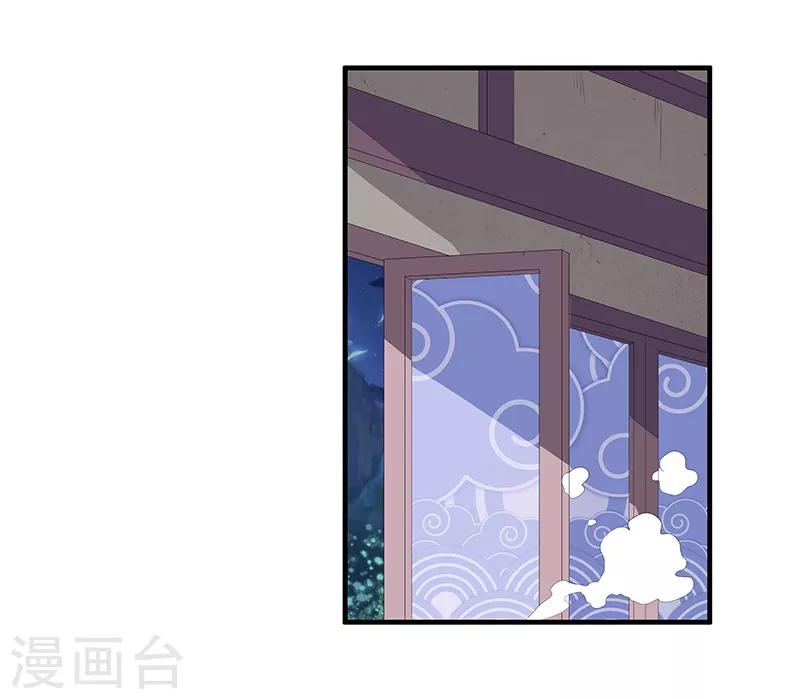 第41话 你喜欢顾源吗-第43话