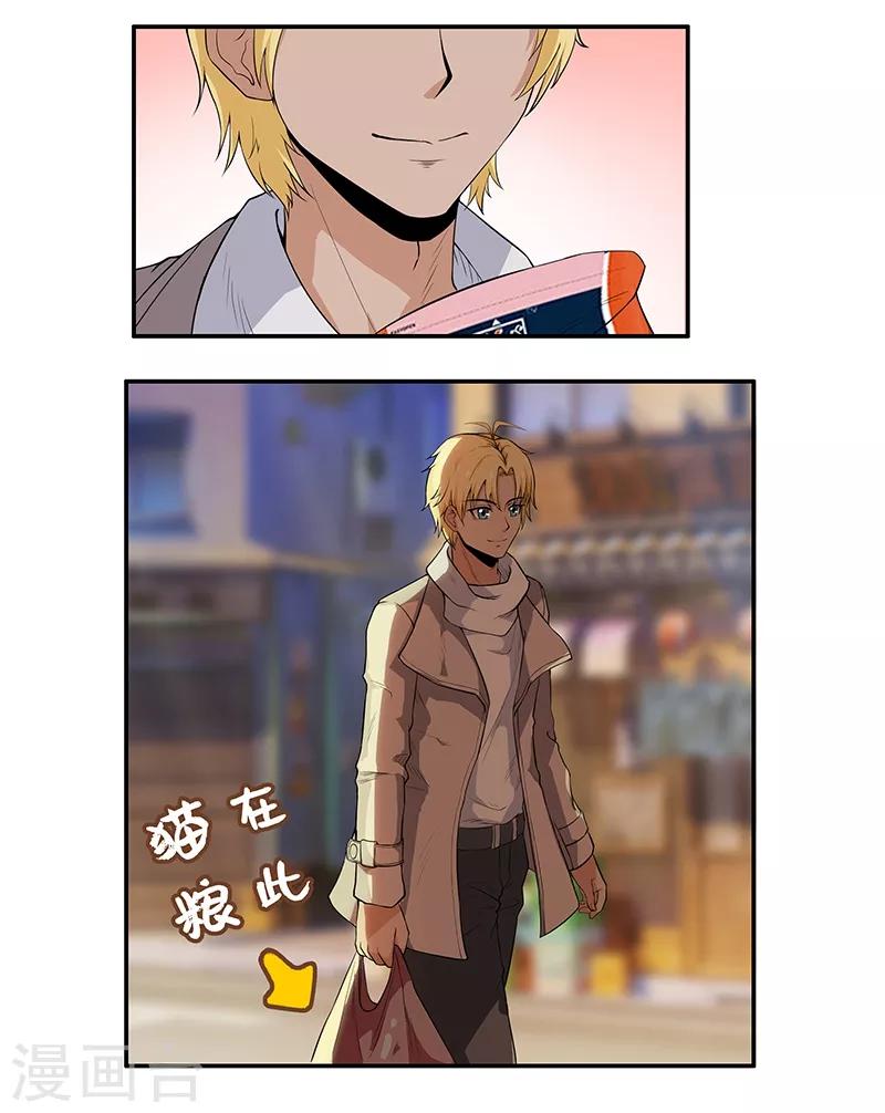 第8话 画标注的传说-第9话