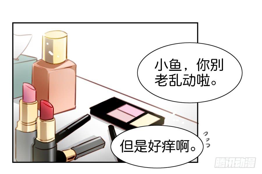 第五话 你就不能多夸我两句吗？(1/2)-第11话