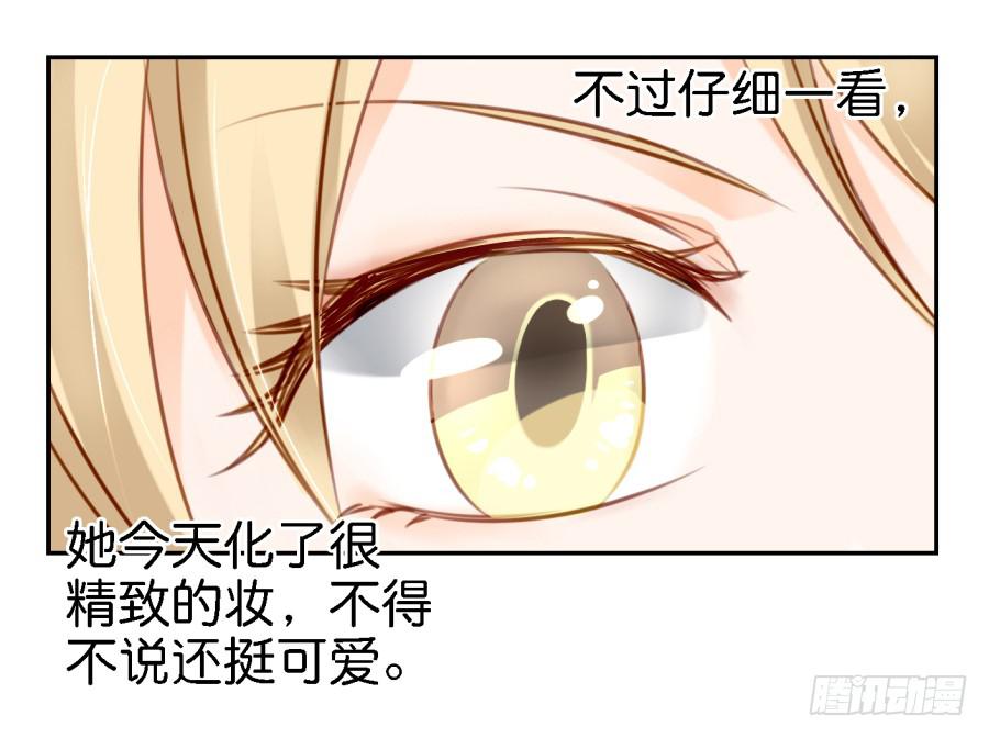 第五话 你就不能多夸我两句吗？(1/2)-第11话