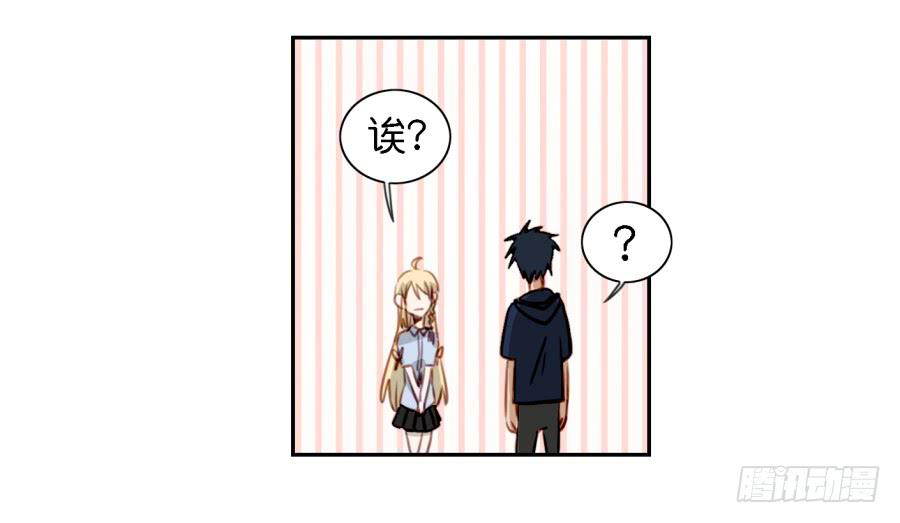 第五话 你就不能多夸我两句吗？(1/2)-第11话