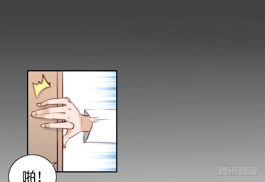 第五话 你就不能多夸我两句吗？(1/2)-第11话