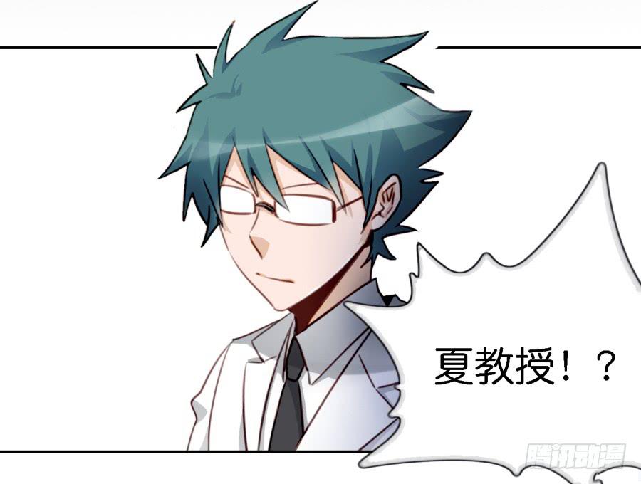 第五话 你就不能多夸我两句吗？(1/2)-第11话