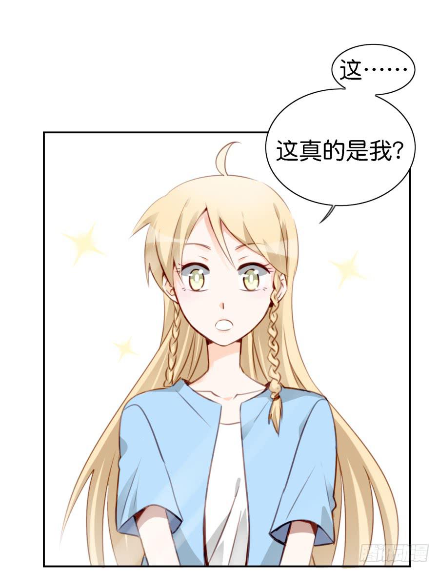 第五话 你就不能多夸我两句吗？(1/2)-第11话