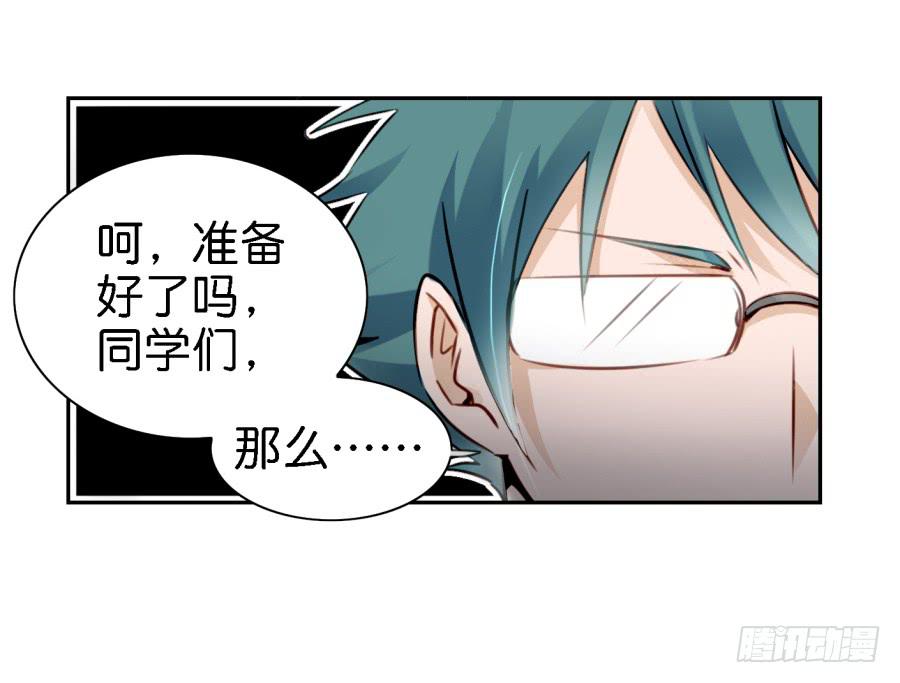 第五话 你就不能多夸我两句吗？(1/2)-第11话