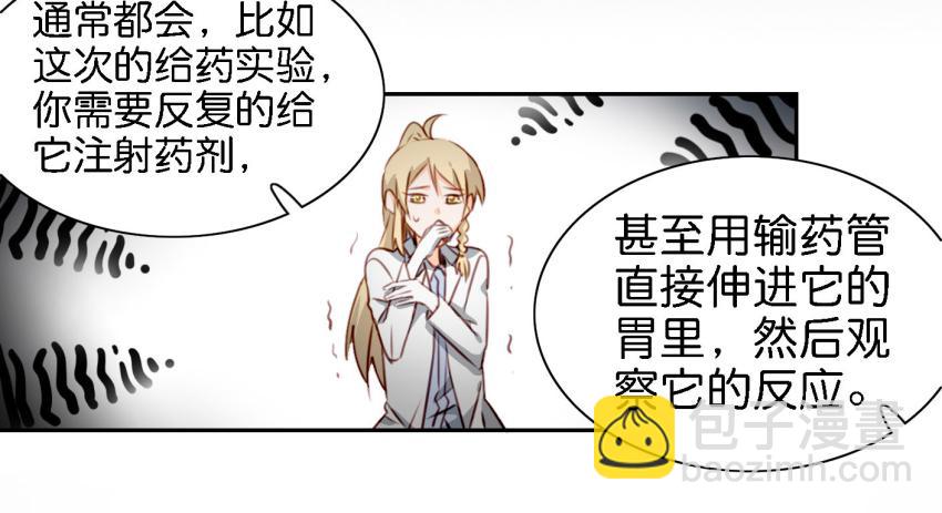 第六话 我们的秘密 中(1/2)-第13话