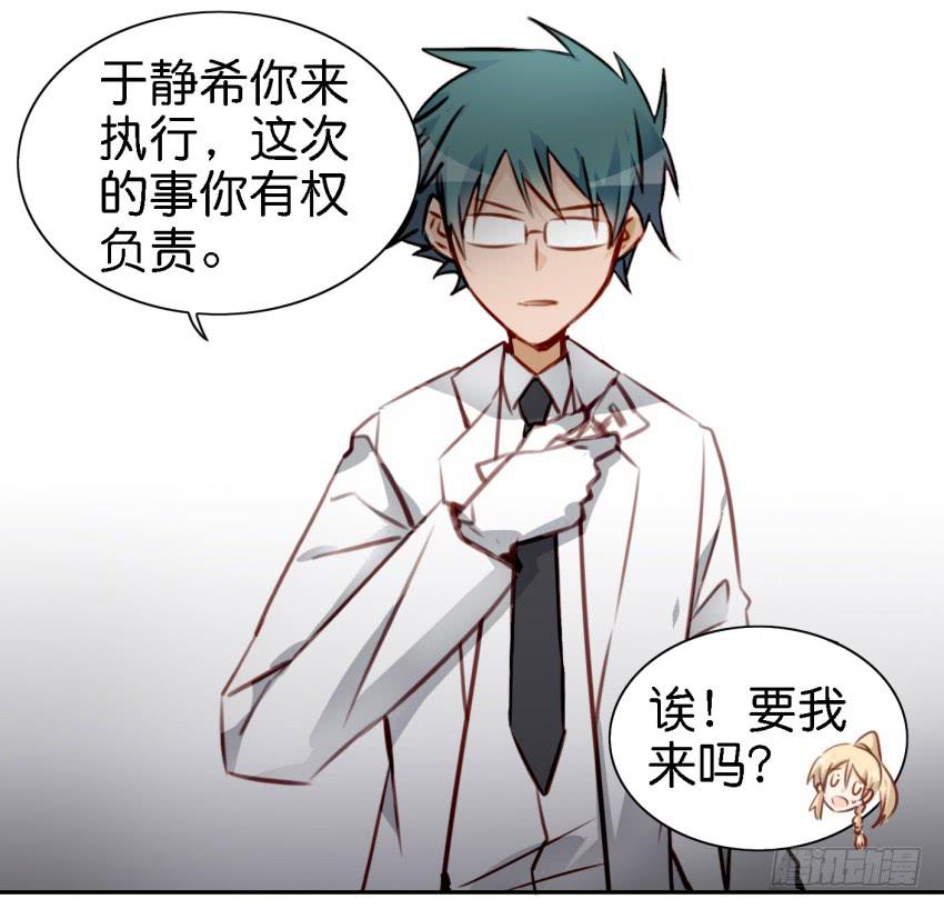 第六话 我们的秘密 中(1/2)-第13话