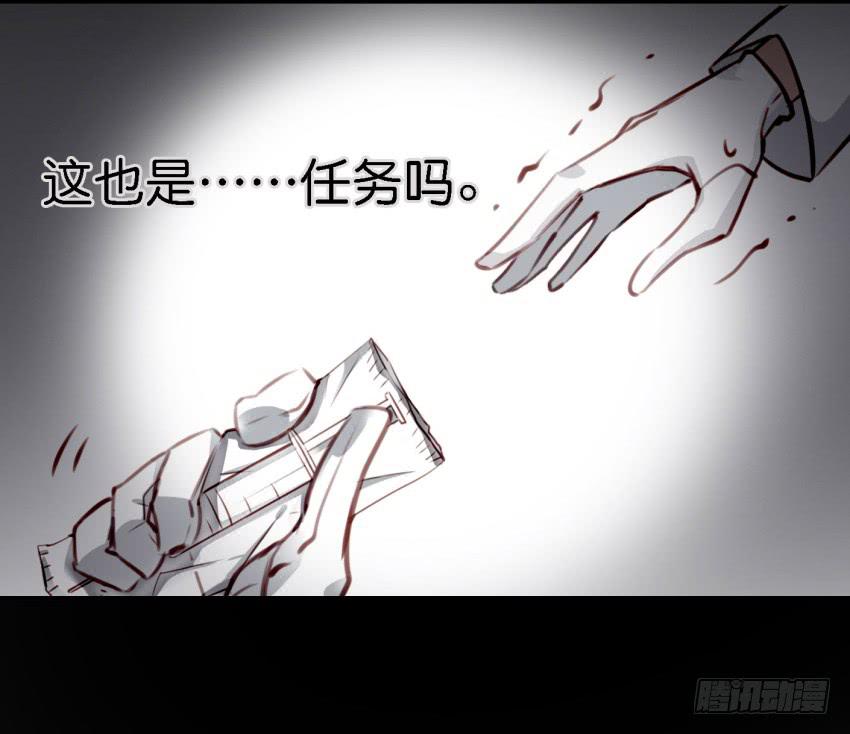 第六话 我们的秘密 中(1/2)-第13话