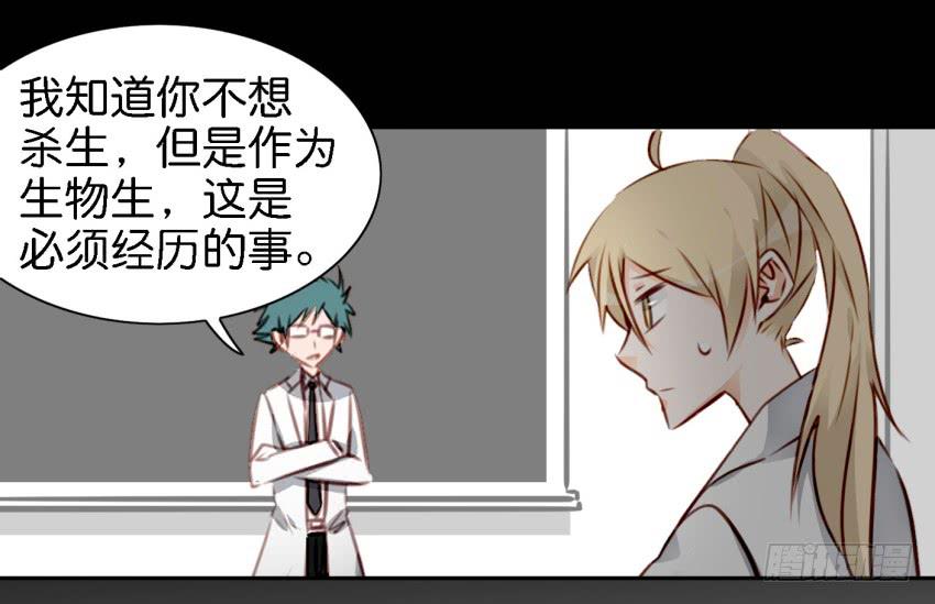 第六话 我们的秘密 中(1/2)-第13话