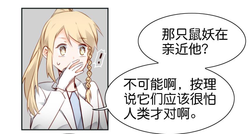 第六话 我们的秘密 中(1/2)-第13话