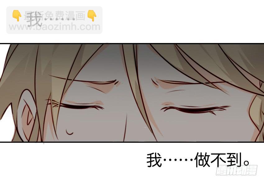 第六话 我们的秘密 中(1/2)-第13话