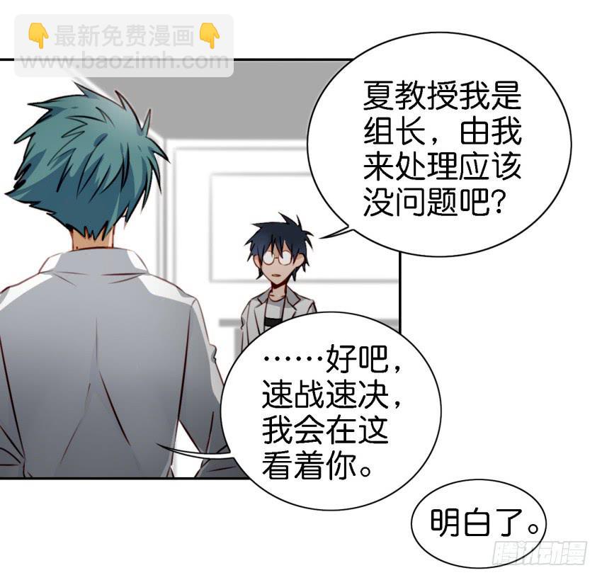 第六话 我们的秘密 中(1/2)-第13话